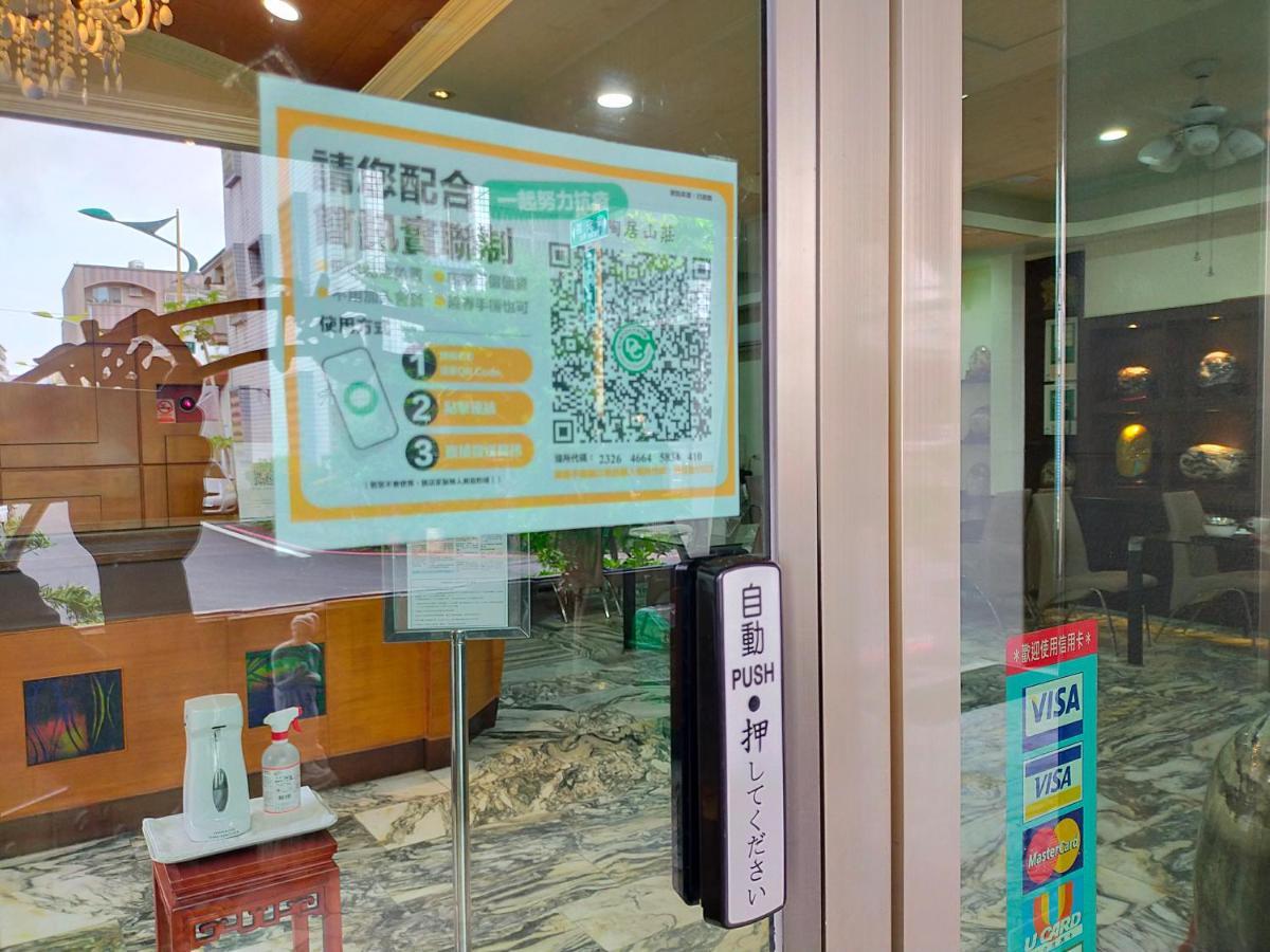 陶陶居商旅 Tautauchu Hotel Città di Hualien Esterno foto