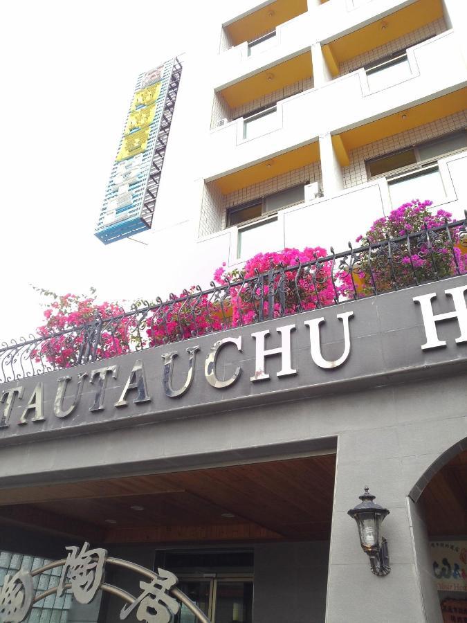 陶陶居商旅 Tautauchu Hotel Città di Hualien Esterno foto
