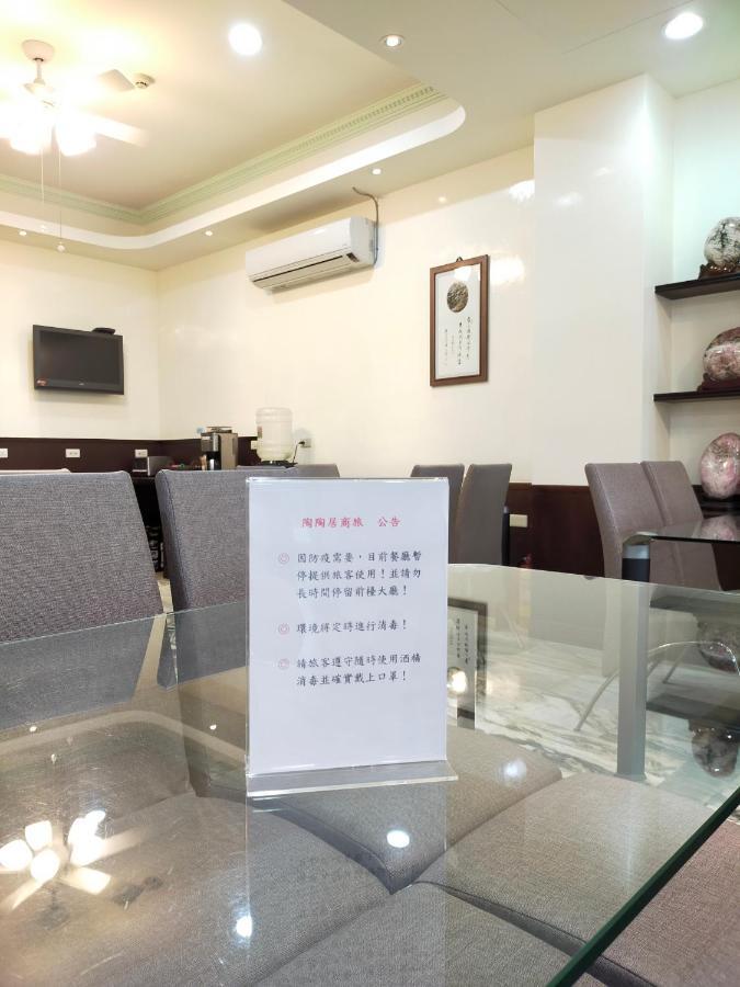 陶陶居商旅 Tautauchu Hotel Città di Hualien Esterno foto